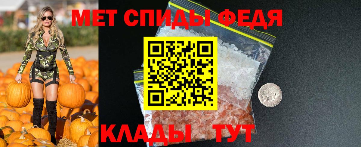 АМФ 97% Кировск
