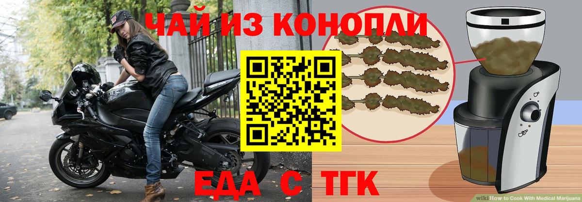 Кировск  Canna-Cookies марихуана  Вход с VPN 