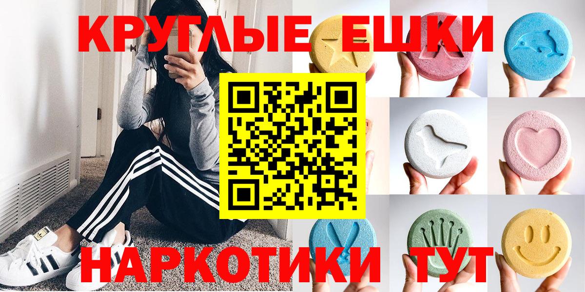 Кировск  Ecstasy диски  Вход с VPN  Экстази DUBAI 