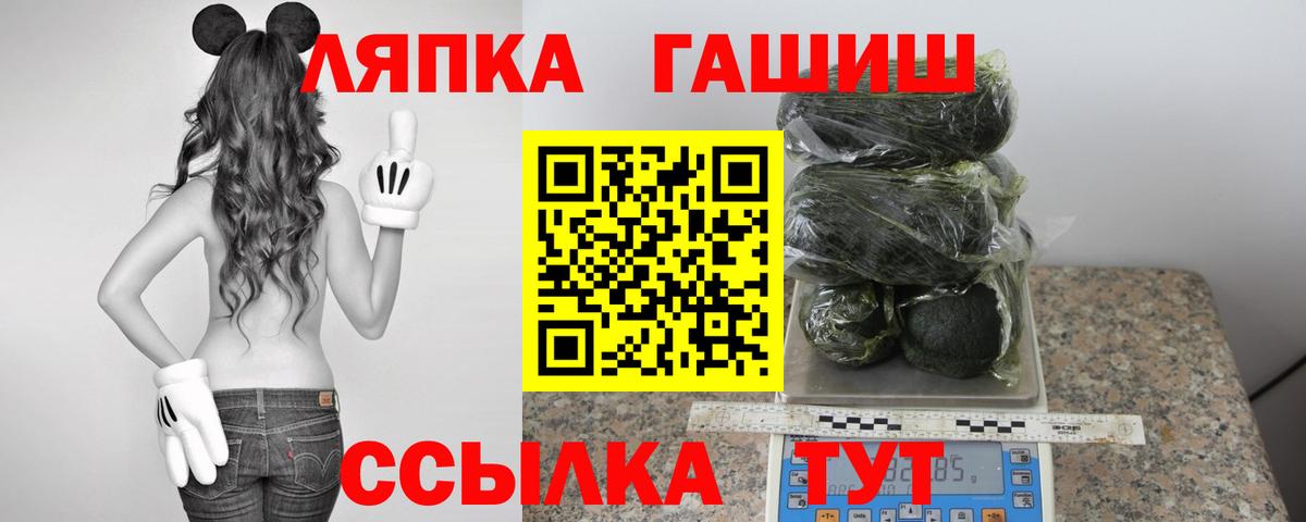 Гашиш Изолятор Кировск