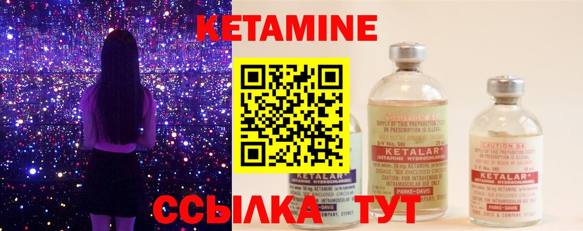 Кировск  Кетамин ketamine  Кетамин ketamine  Вход с VPN 