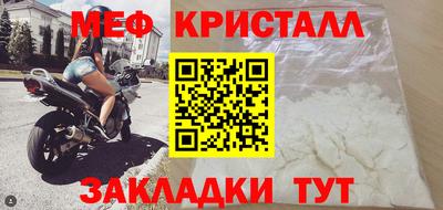 гашик Коммунар