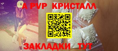 герыч Конаково
