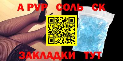 герыч Конаково