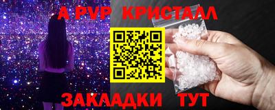 гашик Коммунар