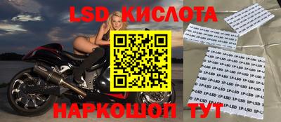 спиды Комсомольск-на-Амуре