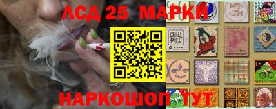 спиды Комсомольск-на-Амуре