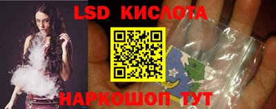 спиды Комсомольск-на-Амуре