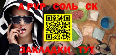 герыч Конаково