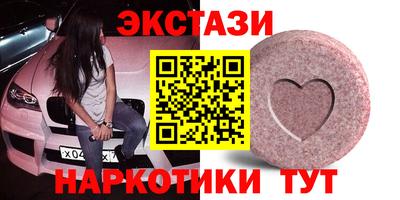гашик Коммунар