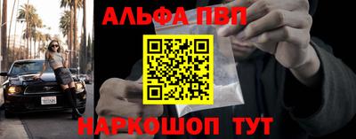 герыч Конаково