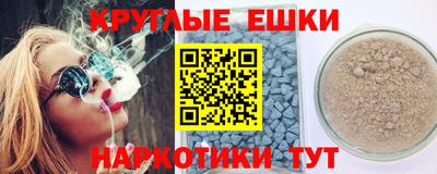 гашик Коммунар