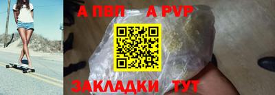 спиды Комсомольск-на-Амуре