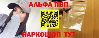 спиды Комсомольск-на-Амуре