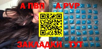 герыч Конаково