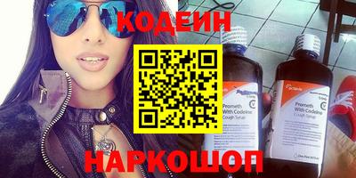 гашик Коммунар