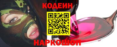 гашик Коммунар
