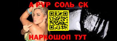 гашик Коммунар