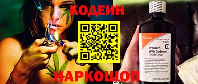 спиды Комсомольск-на-Амуре