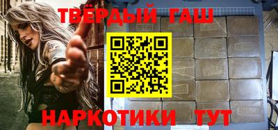 гашик Коммунар