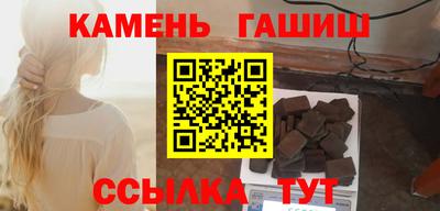 спиды Комсомольск-на-Амуре