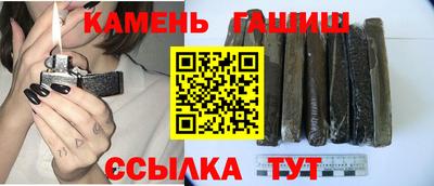 гашик Коммунар