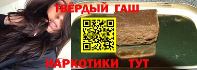 гашик Коммунар