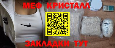 гашик Коммунар