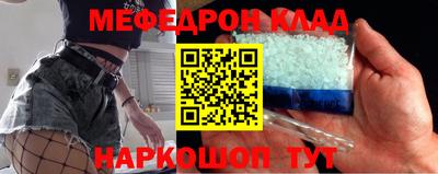 спиды Комсомольск-на-Амуре