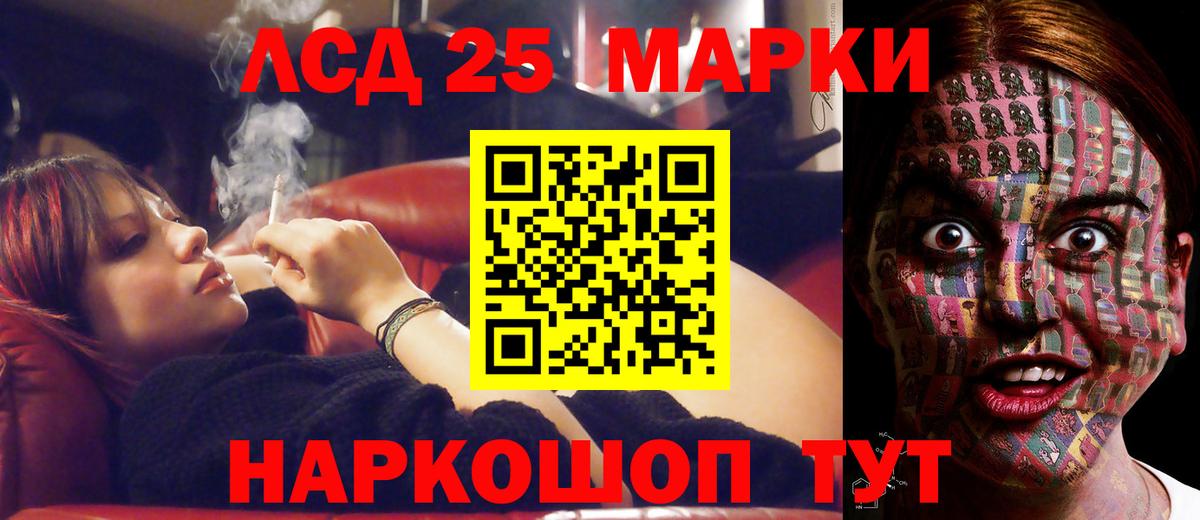 ЛСД экстази ecstasy Кировск