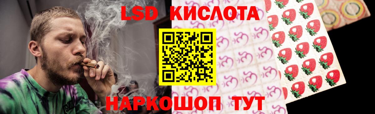 ЛСД экстази ecstasy  Вход с VPN  Кировск  LSD-25 экстази кислота 
