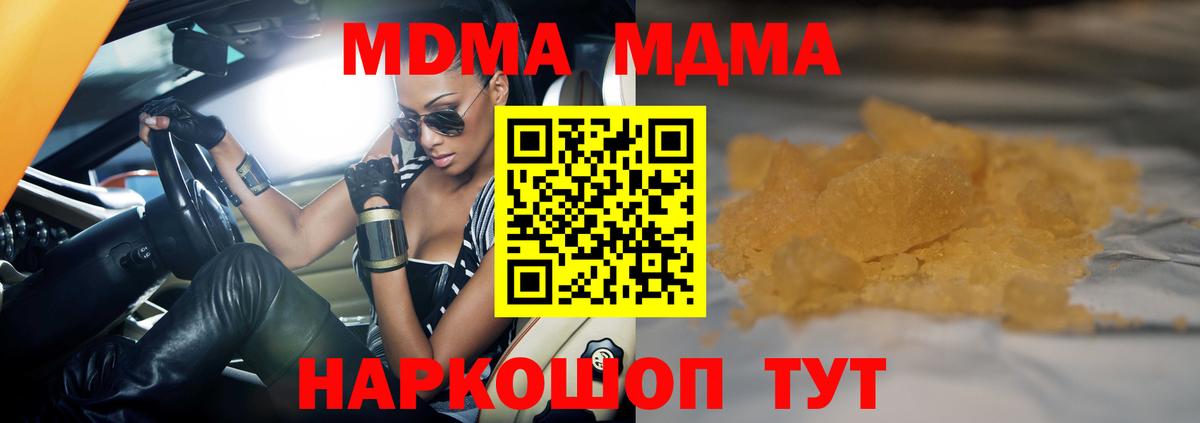 МДМА VHQ Кировск