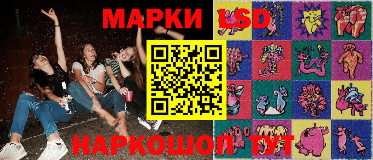 ГАШ  МАРИХУАНА  Кировск  COCAIN  NBOMe  LSD-25  Вход с VPN  МЕФ кристаллы 