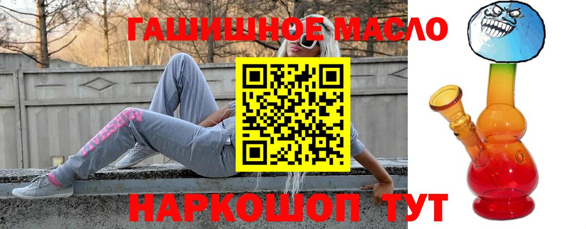 Дистиллят ТГК вейп с тгк  Вход с VPN  Кировск 