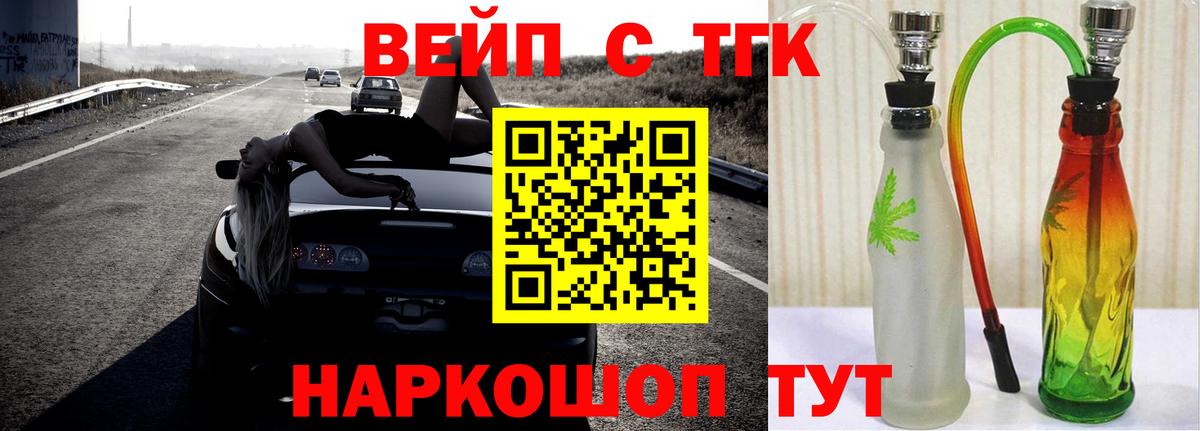 Дистиллят ТГК концентрат Кировск