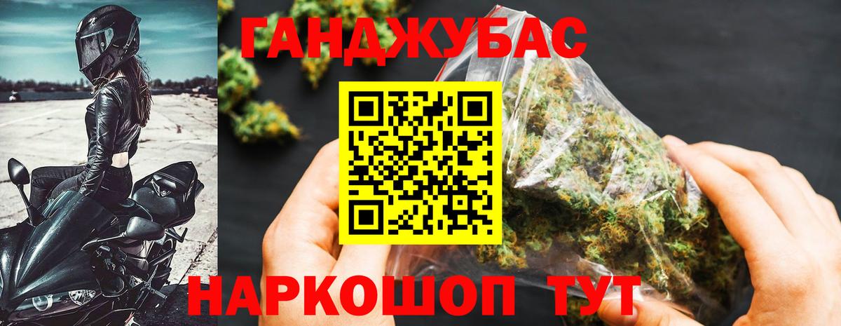 Шишки марихуана White Widow  Канабис марихуана  Кировск  Бошки марихуана VHQ  Вход с VPN  Бошки марихуана OG Kush 